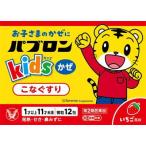 ( no. 2 вид фармацевтический препарат ) Taisho производства лекарство pab long Kids .. мельчайший шарик 12.* собственный metike-shon налоговая система объект товар возвращенный товар вид другой B