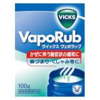ヴイックス ヴェポラッブ 100g 大正製薬 返品種別B