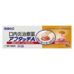 ( no. (2) вид фармацевтический препарат ) Sato Pharmaceutical af Touch A 10 таблеток * собственный metike-shon налоговая система объект товар возвращенный товар вид другой B