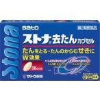 ( no. 2 вид фармацевтический препарат ) Sato Pharmaceutical -тактный na... Capsule 36 Capsule * собственный metike-shon налоговая система объект товар возвращенный товар вид другой B