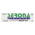 ( no. (2) вид фармацевтический препарат ) Sato Pharmaceutical Cello na..14g * собственный metike-shon налоговая система объект товар возвращенный товар вид другой B