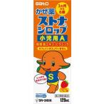 ( no. 2 вид фармацевтический препарат ) Sato Pharmaceutical -тактный na сироп маленький . для A 120ml * собственный metike-shon налоговая система объект товар возвращенный товар вид другой B