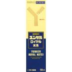滋養強壮ドリンク