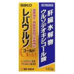 総合ビタミン剤