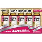 滋養強壮ドリンク