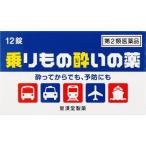 ( no. 2 вид фармацевтический препарат )... производства лекарство езда было использовано ... лекарство [knihiro] 12 таблеток возвращенный товар вид другой B