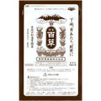 ( no. 2 вид фармацевтический препарат ) Nagano префектура производства лекарство .. 100 .18g возвращенный товар вид другой B