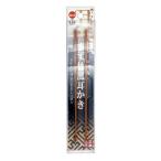 オレンジケア すす竹風耳かき スタンダード 2本組 オレンジケアプロダクツ 返品種別A