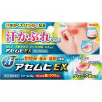 あせもの薬