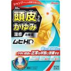 その他皮膚の薬