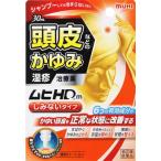 かゆみ止め