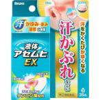 あせもの薬