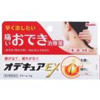( no. 2 вид фармацевтический препарат ) Ikeda ...otekyuaEX 12g возвращенный товар вид другой B