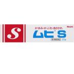 (第3類医薬品) 池田模範堂 ムヒS 20G 