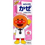 ( no. 2 вид фармацевтический препарат ) Ikeda ...mhi. ..... сироп pi-chi тест 120ml * собственный metike-shon налоговая система объект товар возвращенный товар вид другой B