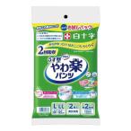 サルバやわ楽パンツお試しパックL−LL2枚 白十字 返品種別A
