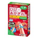  Family уход Stop van Cross уход 20 листов белый 10 знак возвращенный товар вид другой A