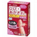  Family уход Stop van булавка отметка 30 листов белый 10 знак возвращенный товар вид другой A