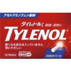 ( no. 2 вид фармацевтический препарат ) есть Nami n производства лекарство Thai reno-ruA 20 таблеток * собственный metike-shon налоговая система объект товар возвращенный товар вид другой B