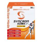  synchrone ko-wa активный режим ранулы грейпфрут способ тест 30шт.@. мир возвращенный товар вид другой B
