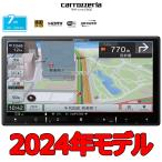 パイオニア 7V型HD/ TV/ Bluetooth/ USB/ チューナー・AV一体型メモリーナビゲーション carrozzeria(カロッツェリア) 楽ナビ AVIC-RZ521 返品種別A
