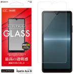 ラスタバナナ Xperia Ace III(SO-53C/ SOG08)用 ガラスフィルム 高光沢(クリア) GP3425XPA3 返品種別A