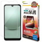 スマホ液晶保護フィルム