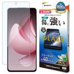 ラスタバナナ OPPO Reno13 A用 ガラスフィルム BLC(クリア) GE4849OR13A 返品種別A