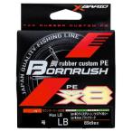 X-BRAIDbo-n Rush WX8 200m(0.6 номер / 15lb) возвращенный товар вид другой B