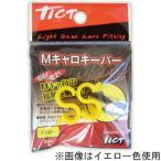 TICT Mキャロキーパー(レッド)2個  返品種別A