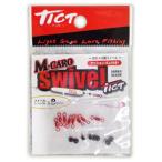 TICT Mキャロ用 スイベル(クッションゴム付き)  返品種別A