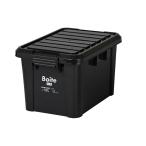ベストコ コンテナ(M/ ハイ・ブラック) Bestco Boite MA-4005 返品種別A