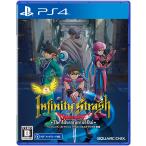 スクウェア・エニックス (封入特典付)(PS4)インフィニティ ストラッシュ ドラゴンクエスト ダイの大冒険 返品種別B