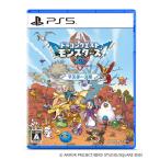 スクウェア・エニックス (Joshinオリジナル特典付)(PS5)ドラゴンクエストモンスターズ4 枯れ木の国のビアンカ・フローラ マスターズ版 返品種別B