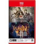 スクウェア・エニックス (Switch2)『オクトパストラベラー』＋『オクトパストラベラーII』バンドル 返品種別B