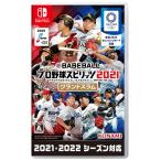コナミデジタルエンタテインメント (Switch)eBASEBALLプロ野球スピリッツ2021 グランドスラム 返品種別B