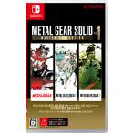 ショッピングswitch コナミデジタルエンタテインメント (Switch)METAL GEAR SOLID： MASTER COLLECTION Vol.1 返品種別B