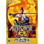 コーエーテクモゲームス (Windows)信長の野望・大志 with パワーアップキット ※パッケージ版 返品種別B