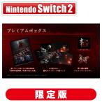 コーエーテクモゲームス (Joshinオリジナル特典付)(Switch2)零 〜紅い蝶〜 REMAKE プレミアムボックス 返品種別B