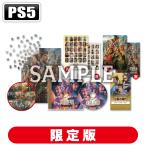 ショッピングBOX コーエーテクモゲームス (封入特典付)(PS5)三國志8 REMAKE with パワーアップキット TREASURE BOX 返品種別B