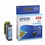 ショッピングエプソン エプソン ［純正］ インクカートリッジ(ライトシアン) EPSON KAM-LC 返品種別A