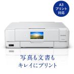 エプソン A3プリント対応 インクジェットプリンター複合機(6色染料) EPSON Colorio(カラリオ) EP-982A3 返品種別A