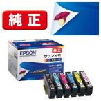 ショッピングエプソン エプソン ［純正］ インクカートリッジ(6色セット) EPSON SAT-6CL 返品種別A