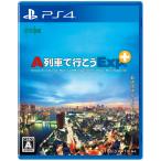 ショッピングps4 アートディンク (PS4)A列車で行こうExp.+(エクスプレス プラス) 返品種別B