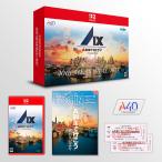 アートディンク (Switch2)A列車で行こう 9 Evolution 40周年メモリアルボックス 返品種別B