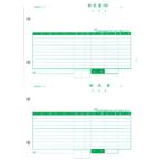 PCA PA1303 納品書[納品書、納品書(控)] 500枚 PA1303F 返品種別A