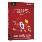 トレンドマイクロ ウイルスバスター トータルセキュリティ スタンダード (3年版 6台利用可能) ※パッケージ(メディアレス)版 VBTTLセキユリテイST3YH 返品種別B