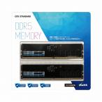 CFD Standard DDR5-5600 デスクトップ用メモリ 2枚組 32GB W5U5600CS-32G 返品種別B