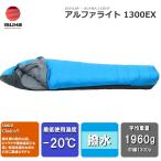 ISUKA(イスカ) アルファライト 1300EX(