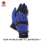 ISUKA( стул ka) weather Tec дождь перчатка L( королевский синий ) | доставка :1~2 неделя | возвращенный товар вид другой A